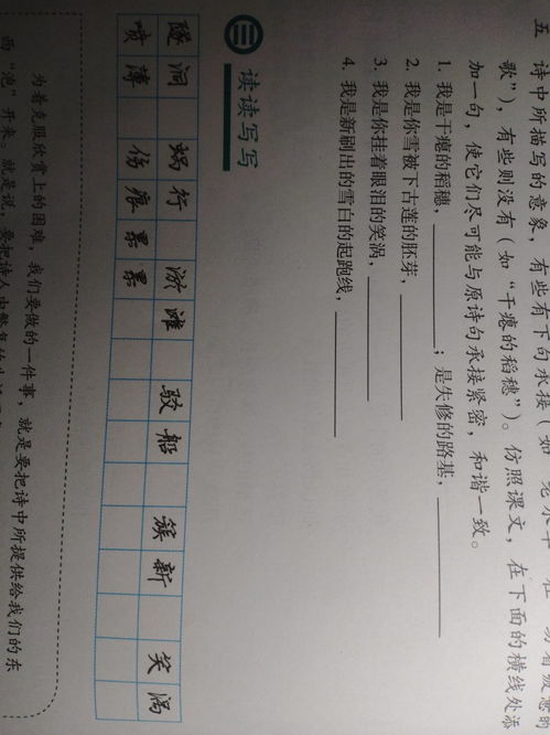 浙江的浙怎么组词怎么写