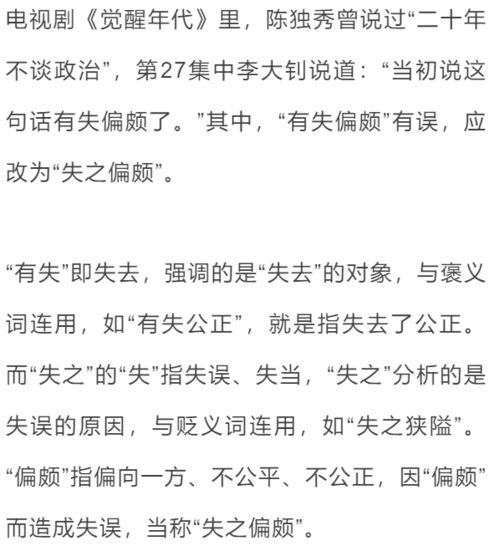 侯怎么读组词怎么组句