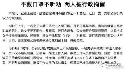 交警的教可以怎么组词