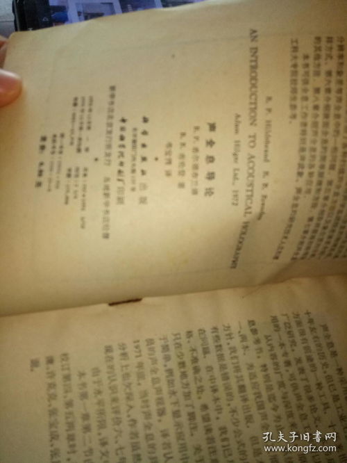 书一声怎么组词