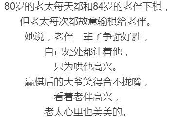 白头偕老怎么组词