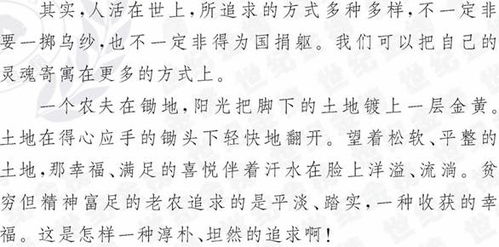 白头偕老怎么组词