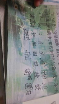 粼怎么组词语 粼怎么组词语