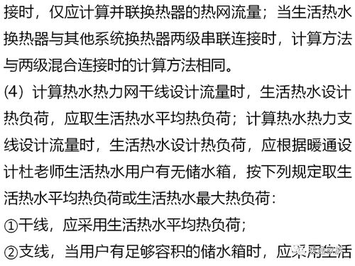 注意的注柱怎么组词