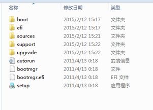 休息的息怎么组词正版 休息的息怎么组词正版