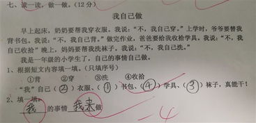 屁叶怎么组词 屁叶怎么组词