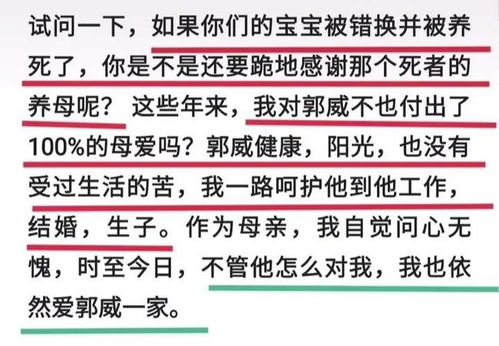 一声的服怎么组词