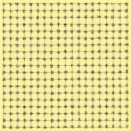 百怎么百怎么组词