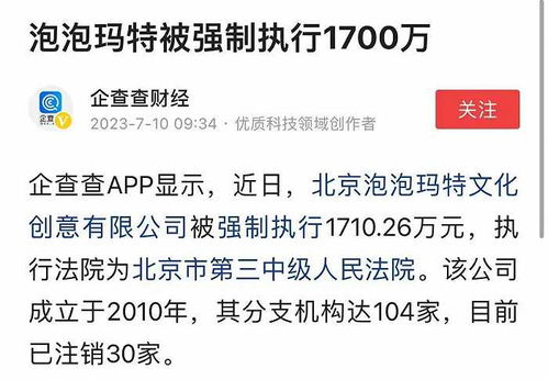 破落魄怎么组词 破落魄怎么组词