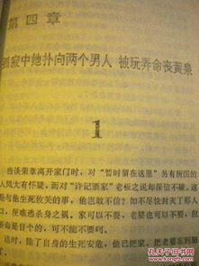 么务木怎么组词 么务木怎么组词