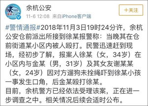 男主人怎么组词啊 男主人怎么组词啊