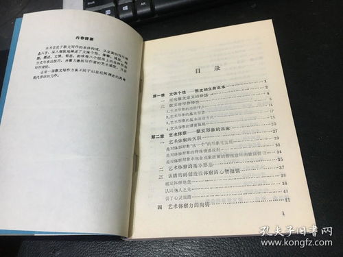 怎么产生创意组词