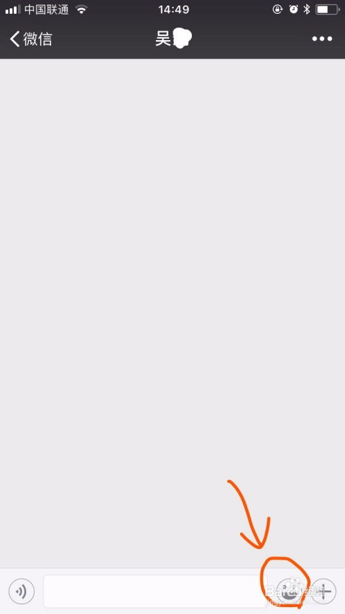 怎么删表情包组词 怎么删表情包组词