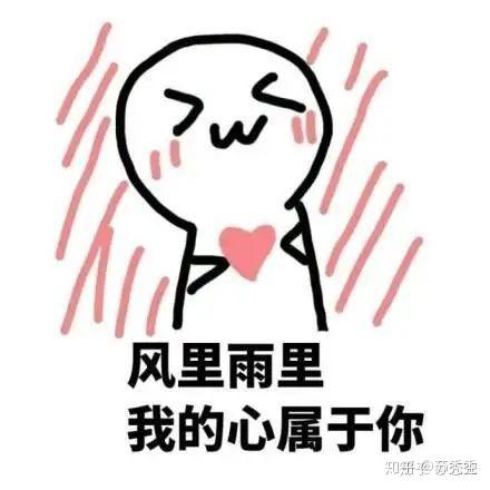 怎么删表情包组词 怎么删表情包组词