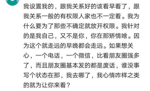 无所谓的感觉怎么组词