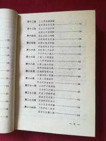 枭跟雄怎么组词