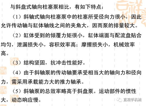 抽油怎么组词 抽油怎么组词