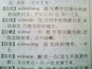 苦加广念什么怎么组词