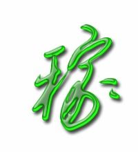 稼字组词怎么组成