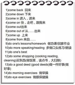 辛苦该怎么组词语