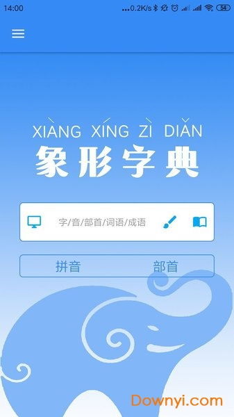 和和苗的和怎么组词