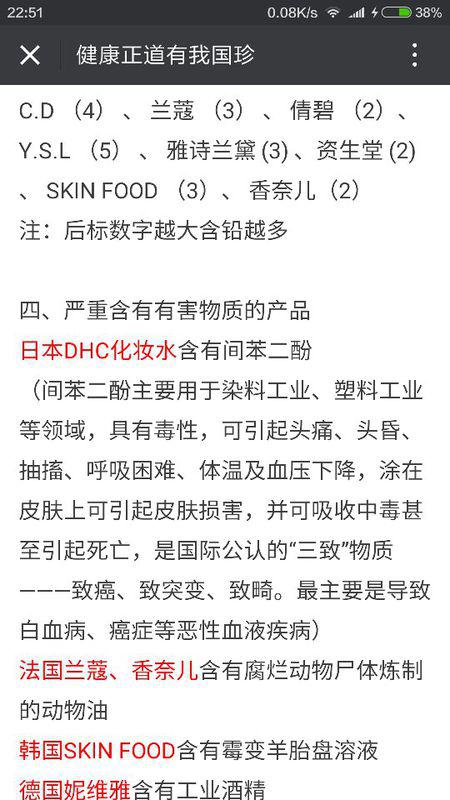 春妆怎么组词 春妆怎么组词