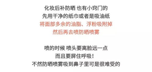 春妆怎么组词 春妆怎么组词