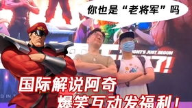 街霸的霸怎么组词