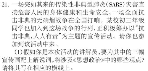 承上启下的盛怎么组词 承上启下的盛怎么组词