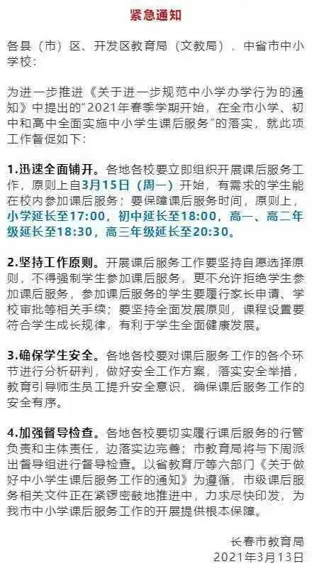 承上启下的盛怎么组词 承上启下的盛怎么组词