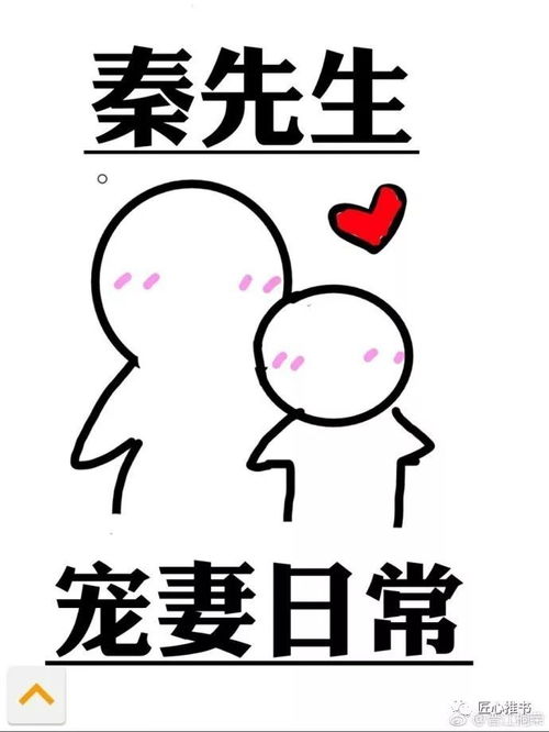 小心意怎么组词