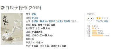 魔影明明怎么组词