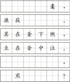 夏字组词