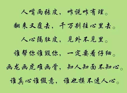 肚皮的皮的皮怎么组词