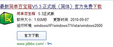 嗯箱子的怎么组词