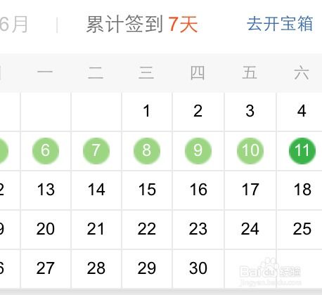 嗯箱子的怎么组词
