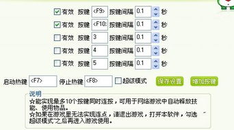 嗯箱子的怎么组词