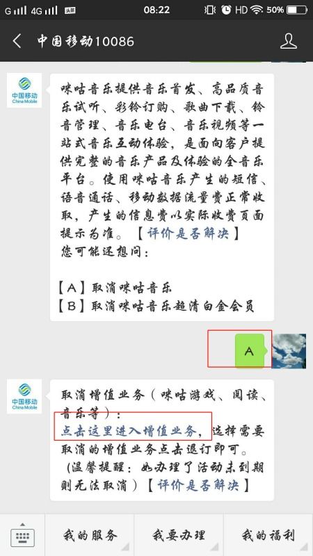 小度移动的移怎么组词 小度移动的移怎么组词