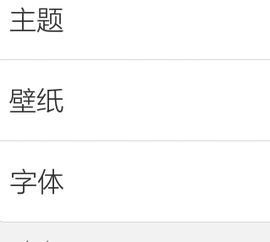 小度移动的移怎么组词 小度移动的移怎么组词