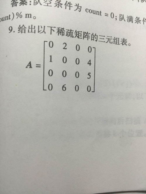 元组怎么组词