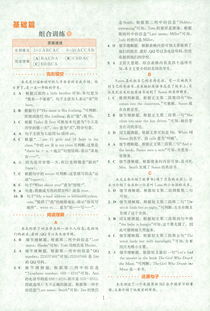 芥怎么组词语最佳答案