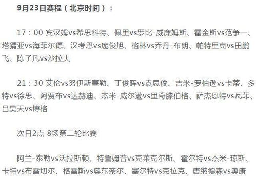 特熬涛怎么组词