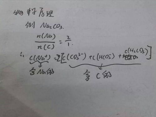 碳酸的碳组词怎么写