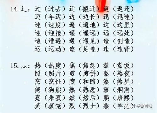 耳聋的聋字怎么组词 耳聋的聋字怎么组词