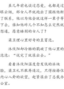 咬手的摇怎么组词 咬手的摇怎么组词