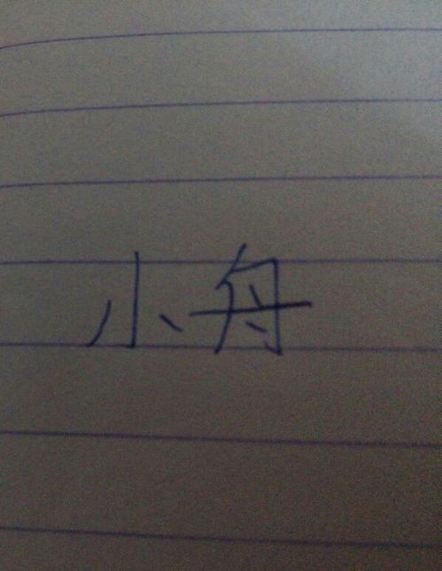 什么的神还怎么组词