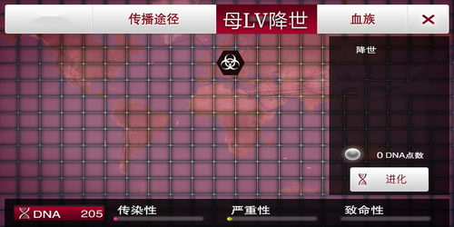 x还可以怎么组词