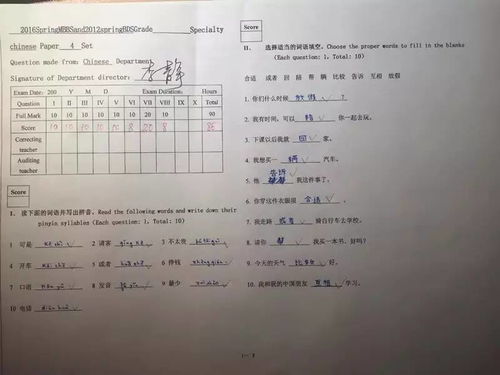 留学怎么组词