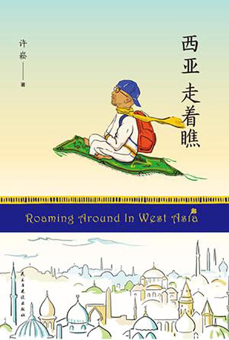 走着瞧着瞧怎么组词 走着瞧着瞧怎么组词