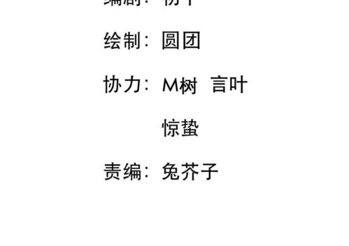 走着瞧着瞧怎么组词 走着瞧着瞧怎么组词